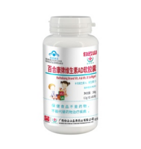 白云山维生素AD.