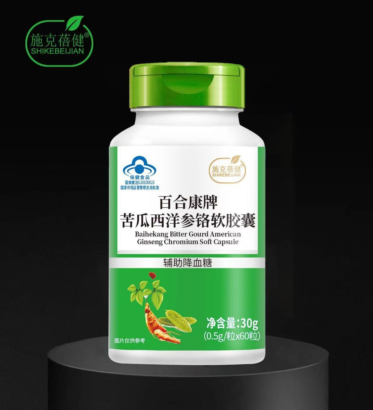 百合康牌苦瓜西洋参铬软胶囊