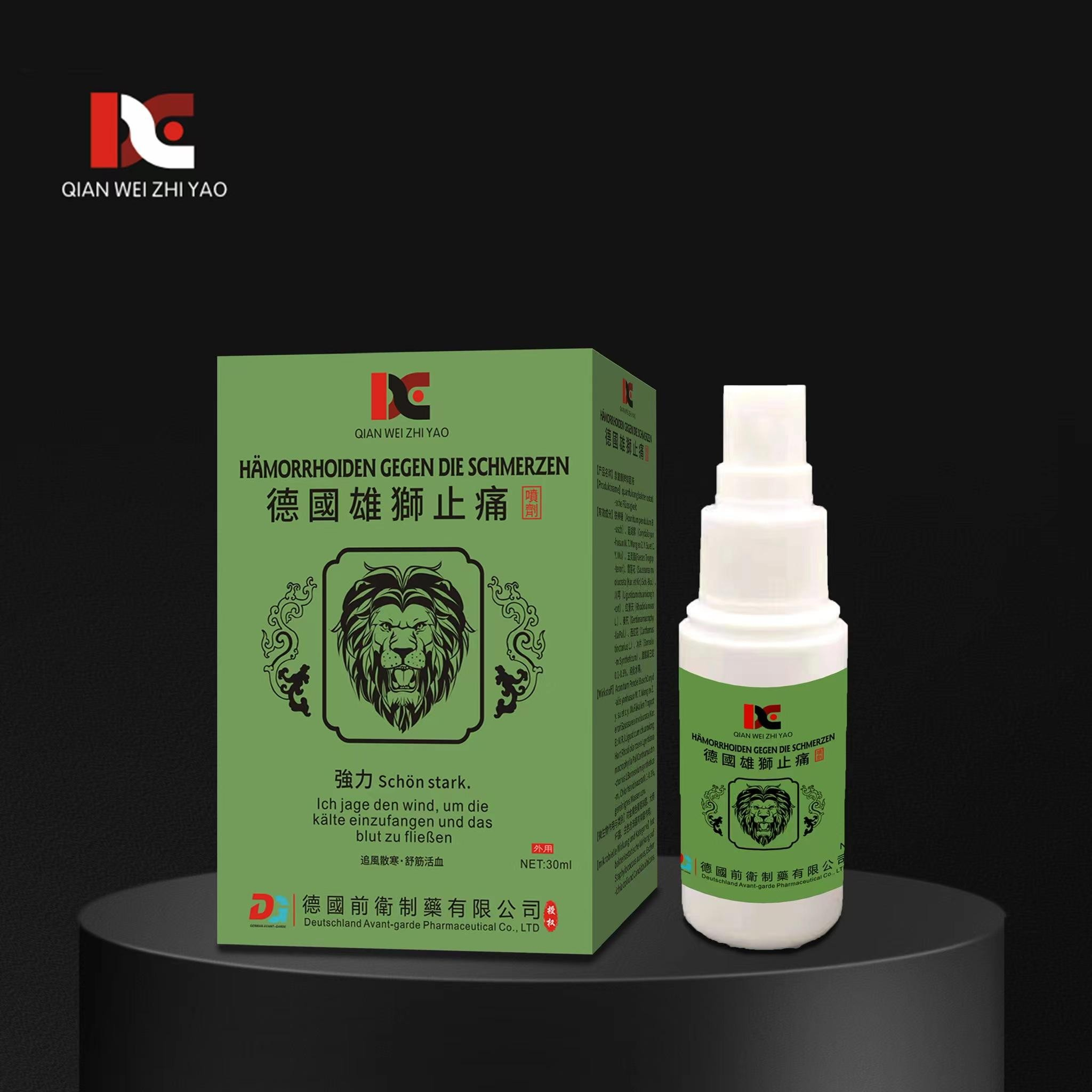 德国雄狮止痛喷剂