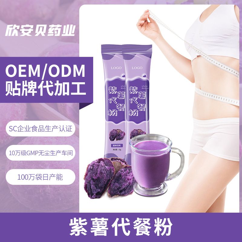 代加工粉剂，片剂.