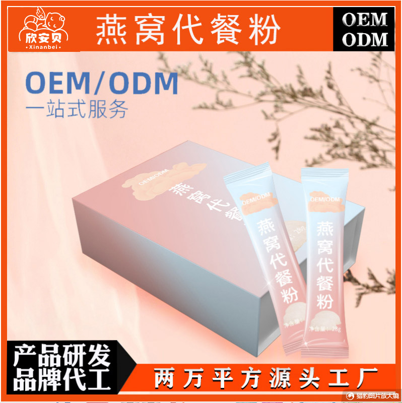 代加工粉剂，片剂.