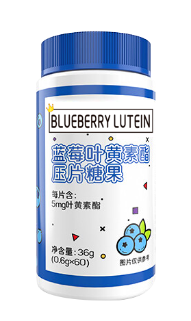 蓝莓叶黄素酯压片.