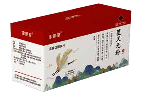 夏天无粉