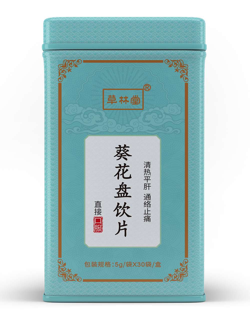 葵花盘饮片