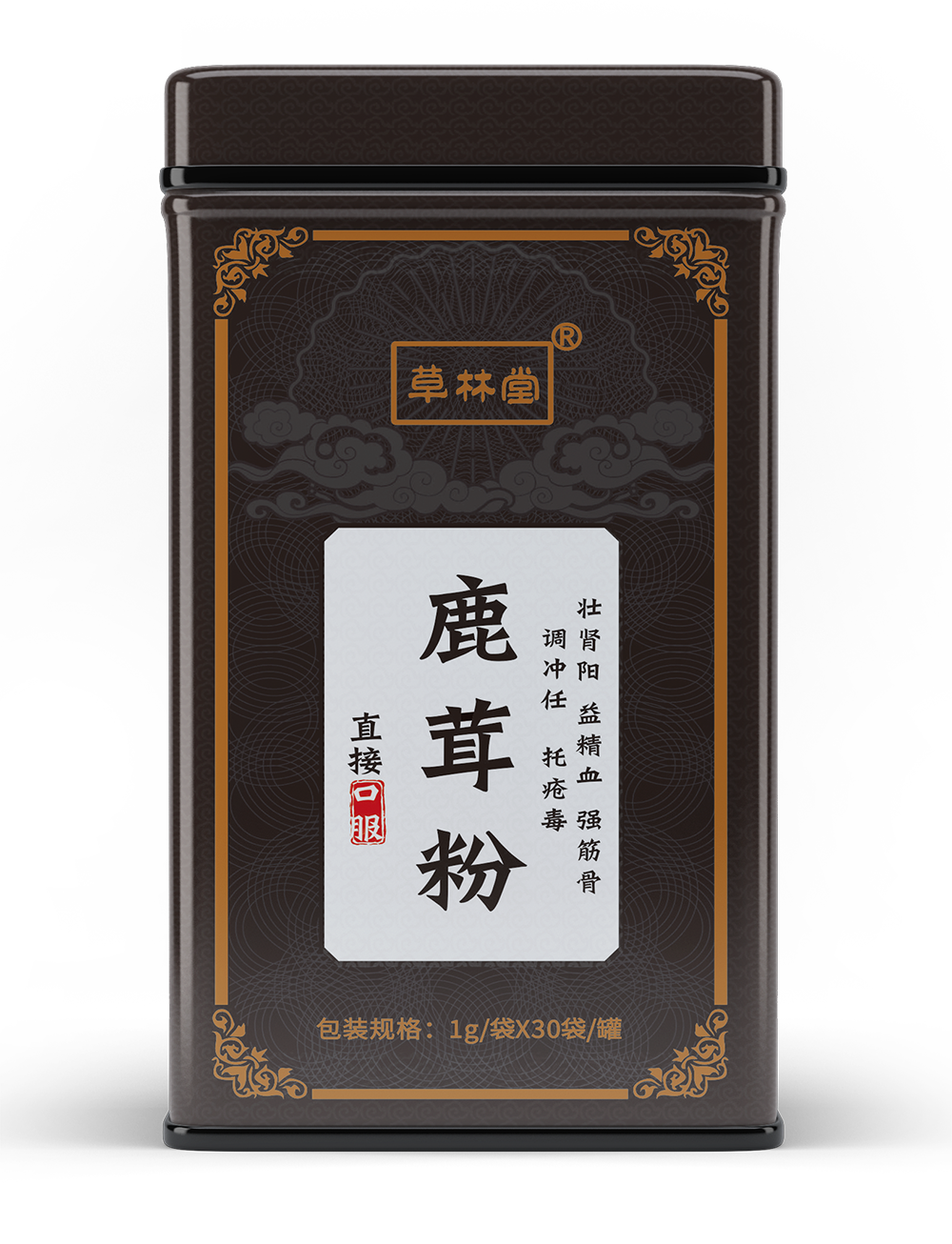 鹿茸粉