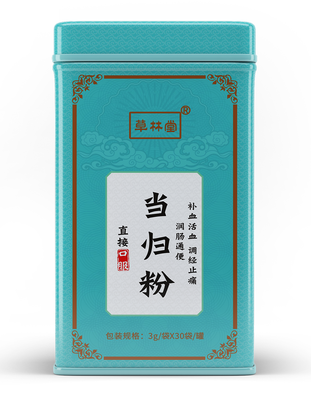 当归粉