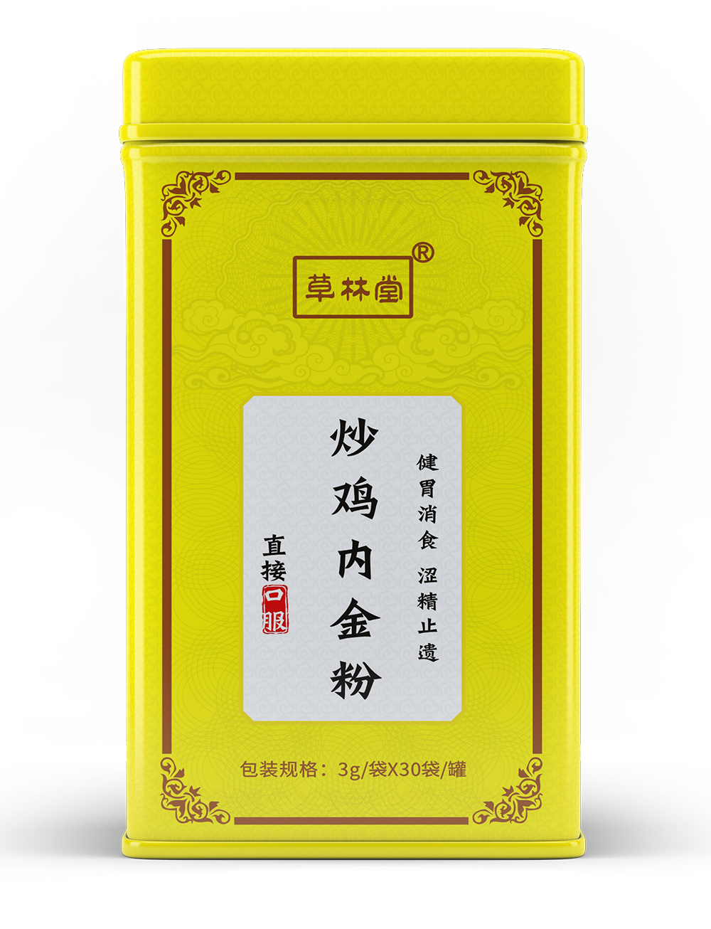 炒鸡内金粉