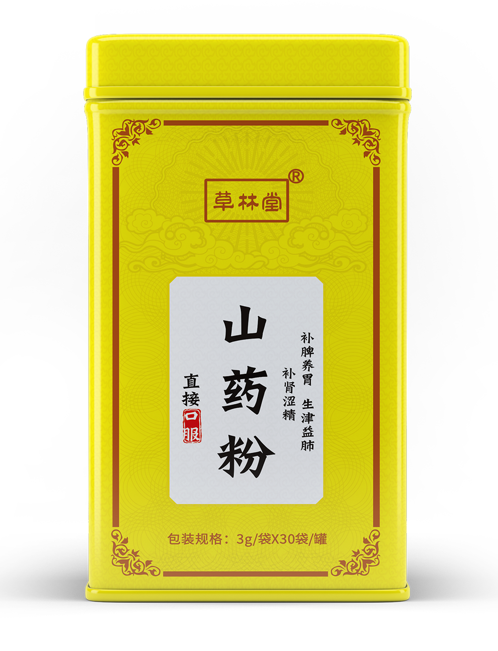 山药粉