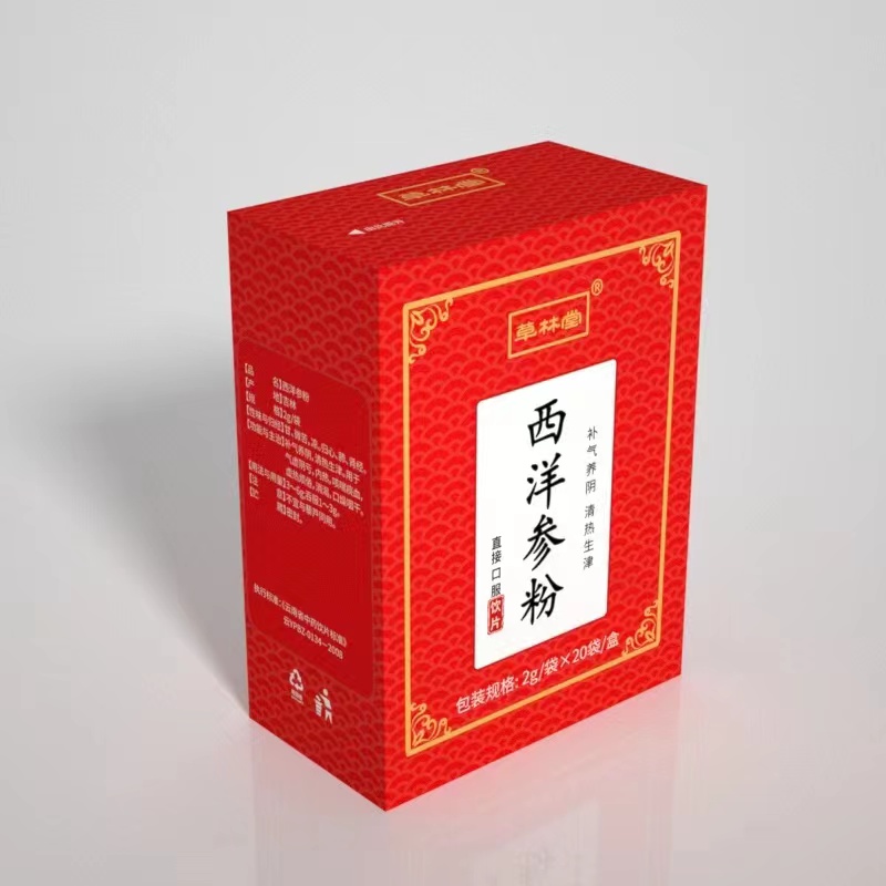 西洋参粉