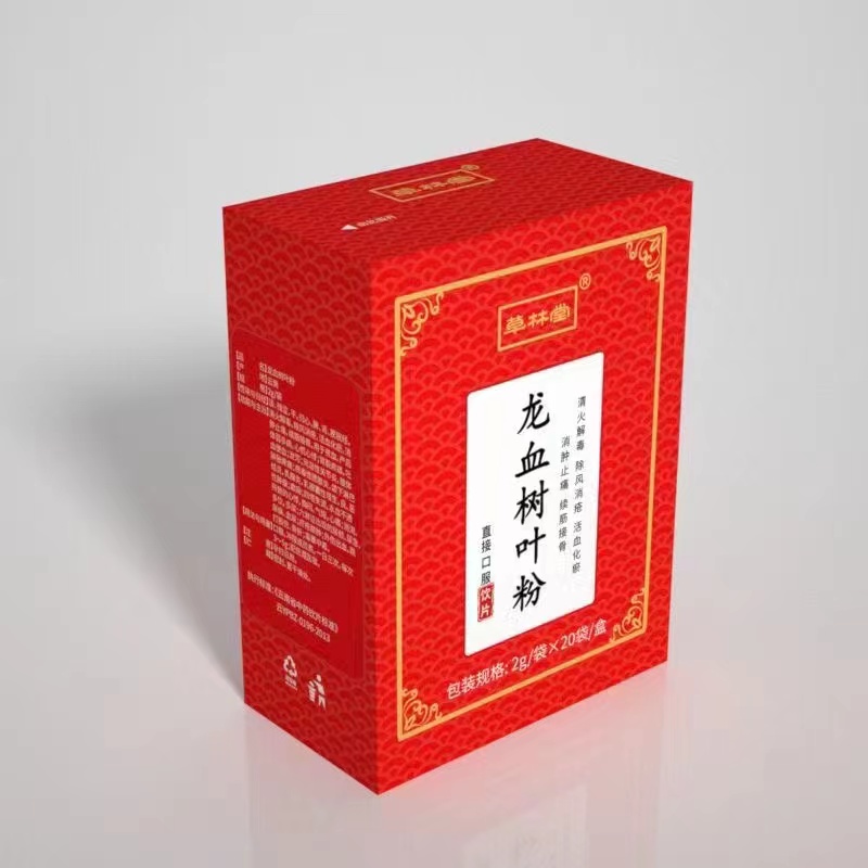 龙血树叶粉