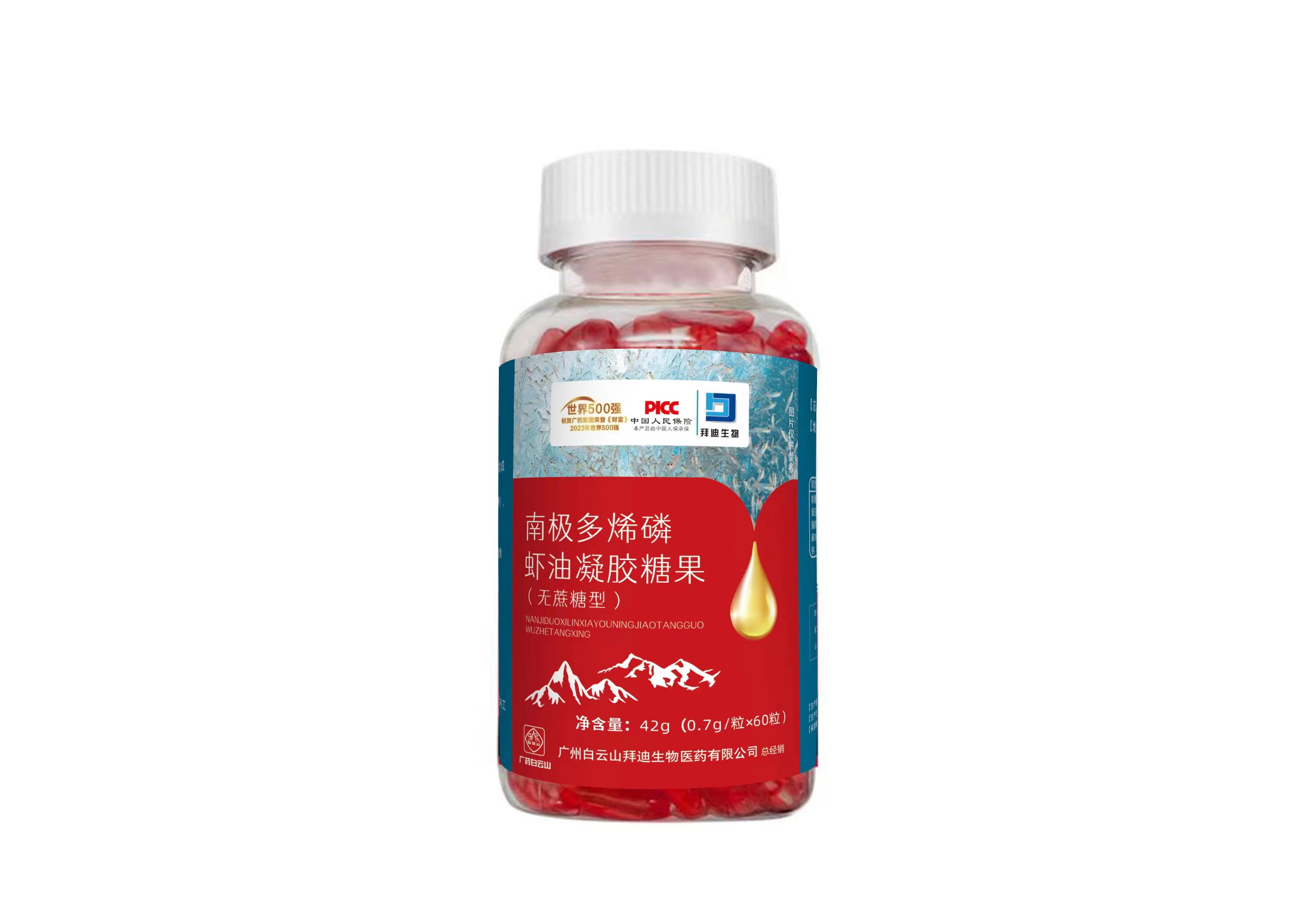 南极多烯磷虾油凝胶糖果