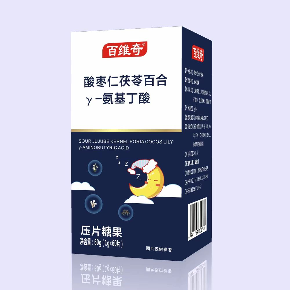 酸枣仁茯苓百合Y-氨基丁酸压片糖果