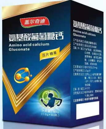 盖尔奇迪 氨基酸葡萄糖钙