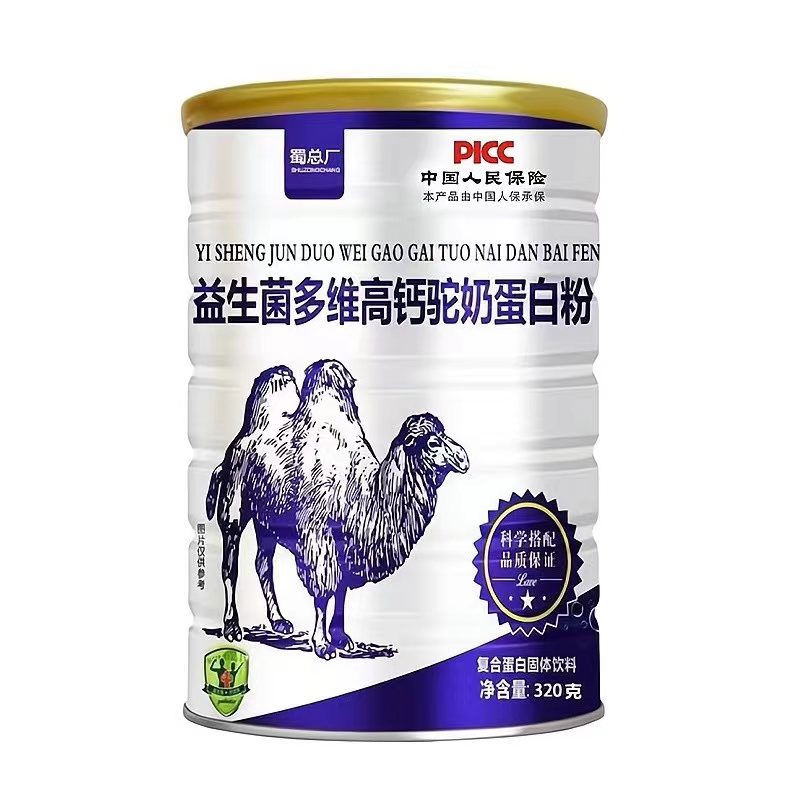 益生菌多维高钙驼奶蛋白粉