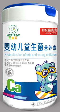 婴迪熊 婴幼儿益生菌 营养素