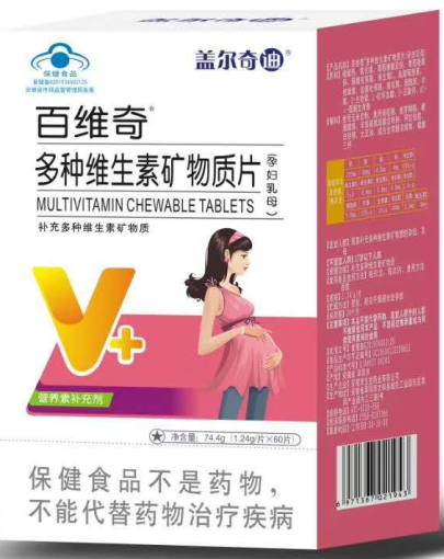 百维奇钙维生素D咀嚼片