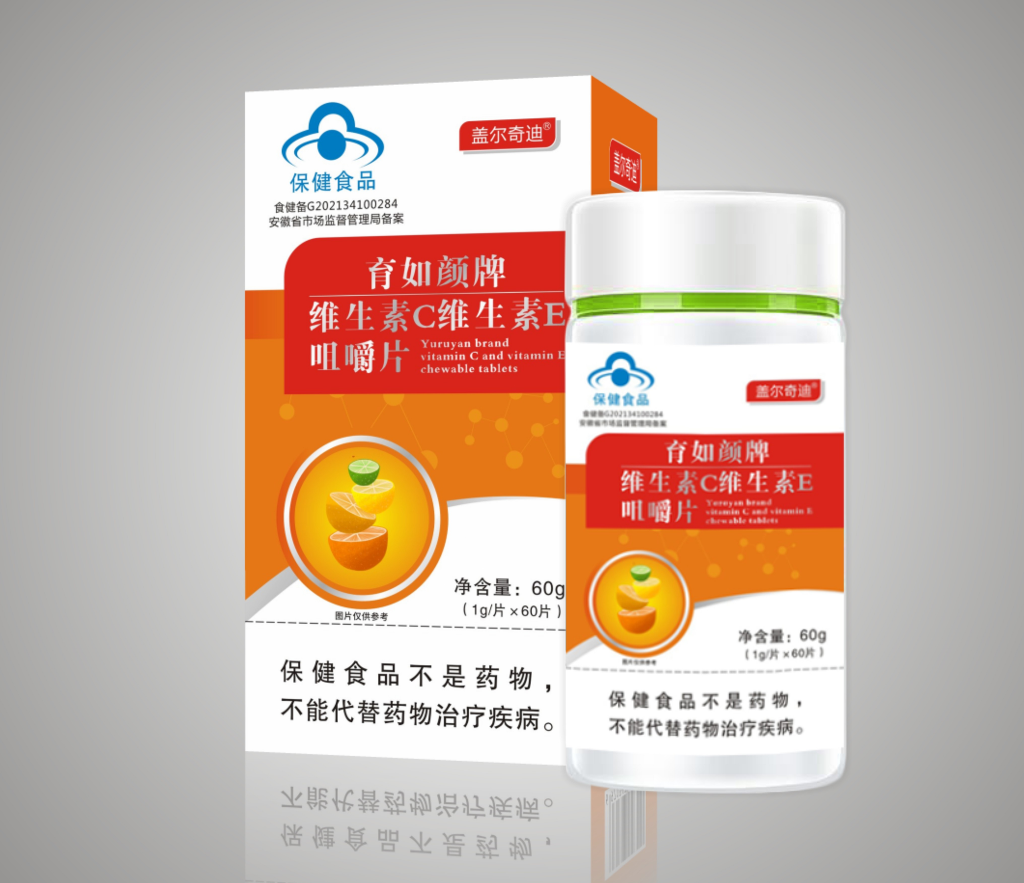 育如颜牌 维生素C维生素E咀嚼片