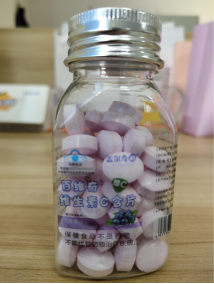 百维奇维生素C含片（蓝莓味）
