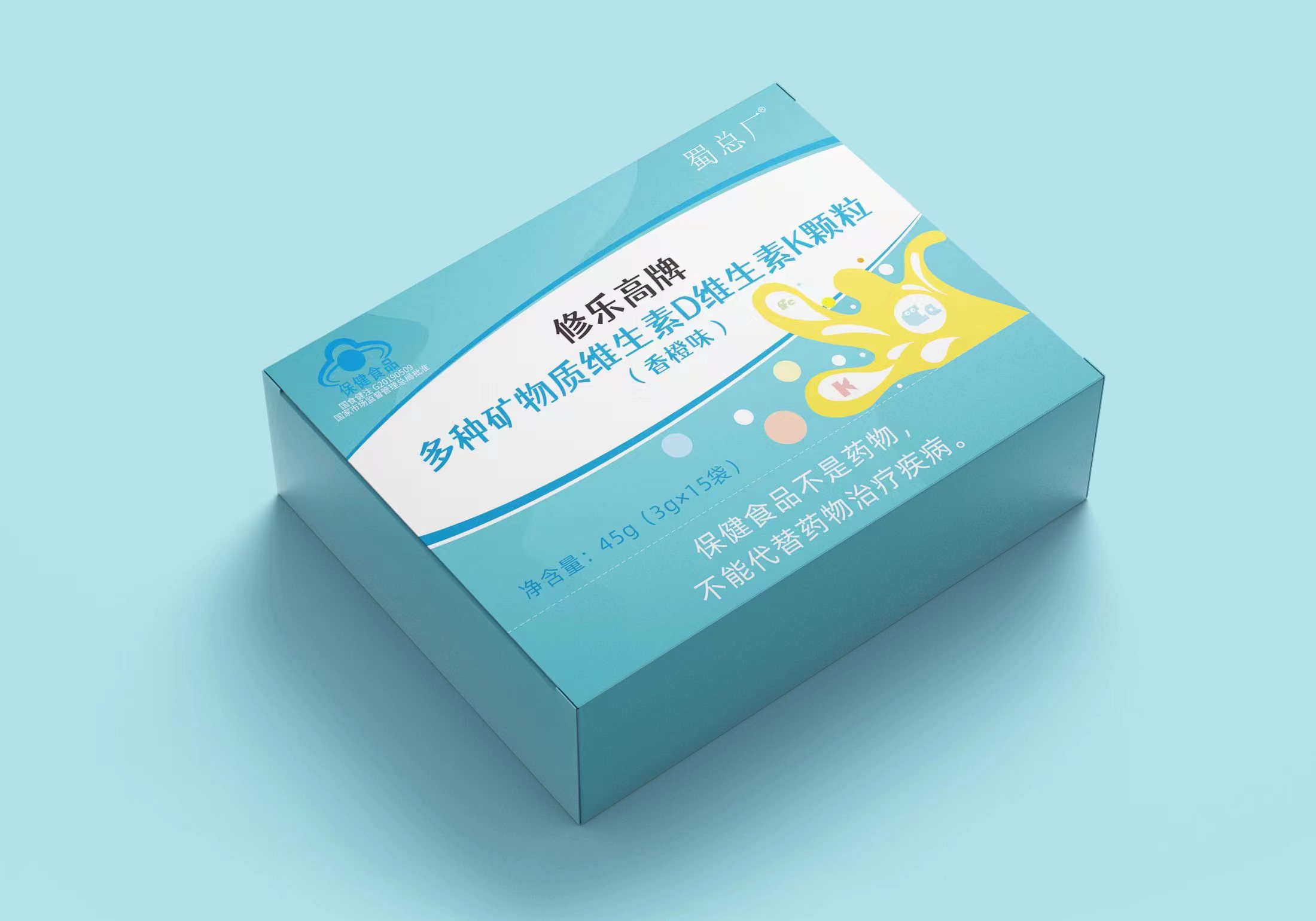 多种矿物质维生素D维生素K颗粒（香橙味）