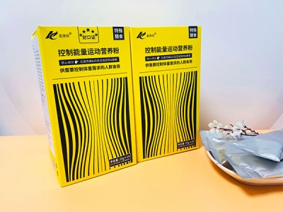 特膳代餐营养粉会销电销体验店炒作社交电商电视购物批发一手货源