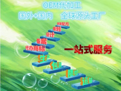 多维富硒高钙羊奶粉贴牌定制广播电视购物直播批发供货大包长线