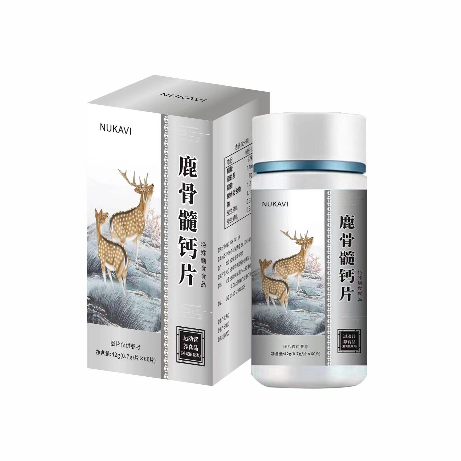 鹿骨髓钙片