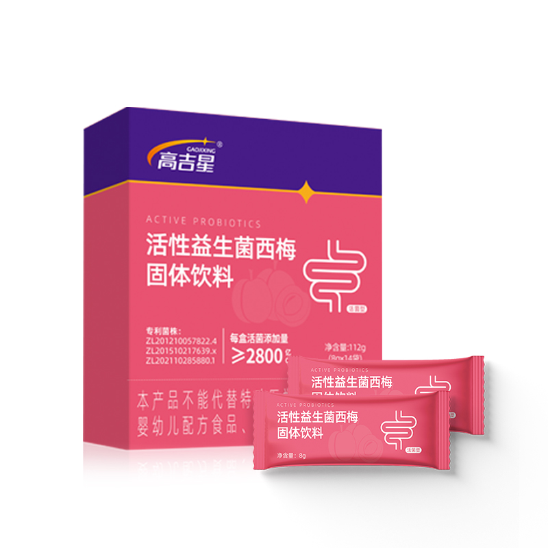 高吉星活性益生菌.