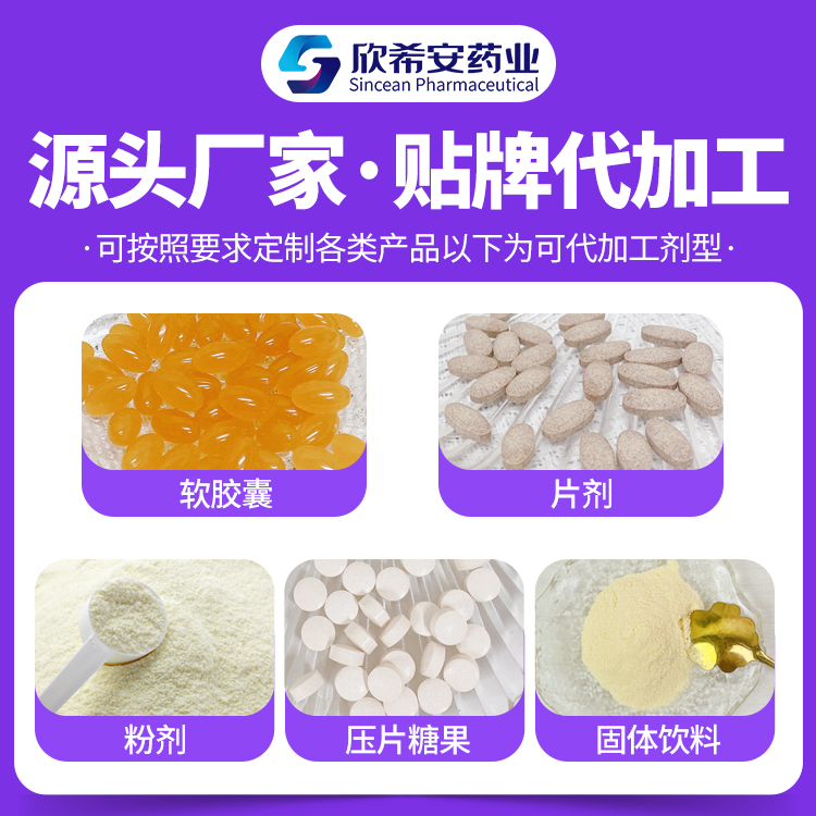 粉剂、片剂、胶囊.