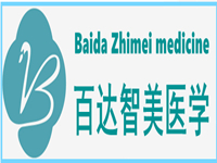 百达智美医学-医.