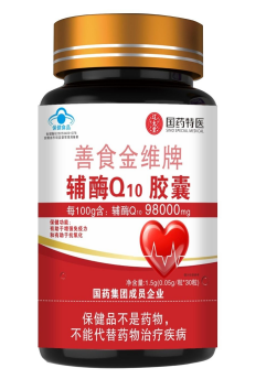 善食金维辅酶q1.