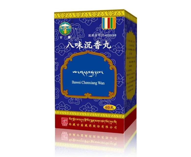 八味沉香丸