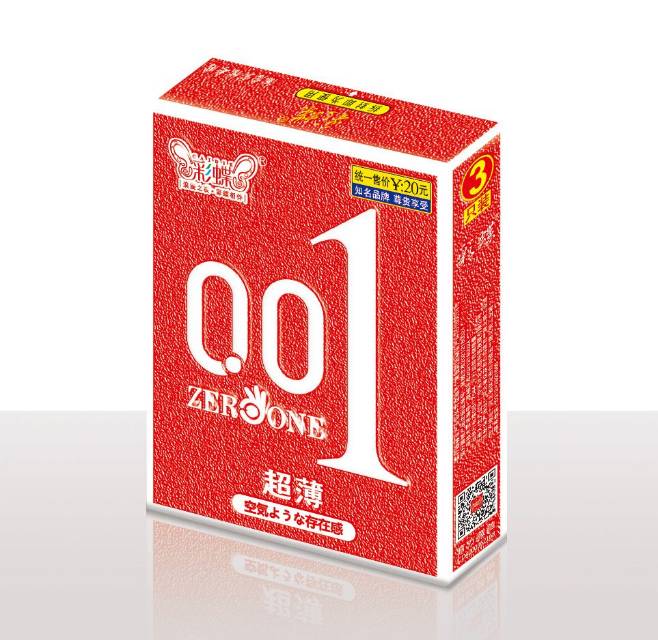 彩蝶3只