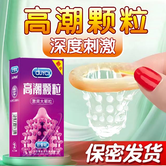 欧蕾斯12只狼牙.