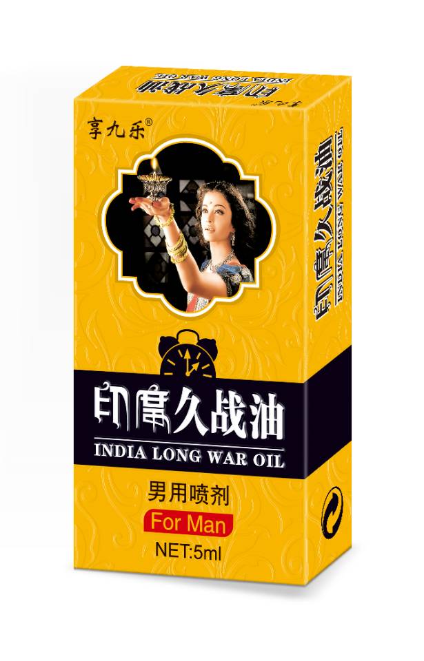 印度久战油