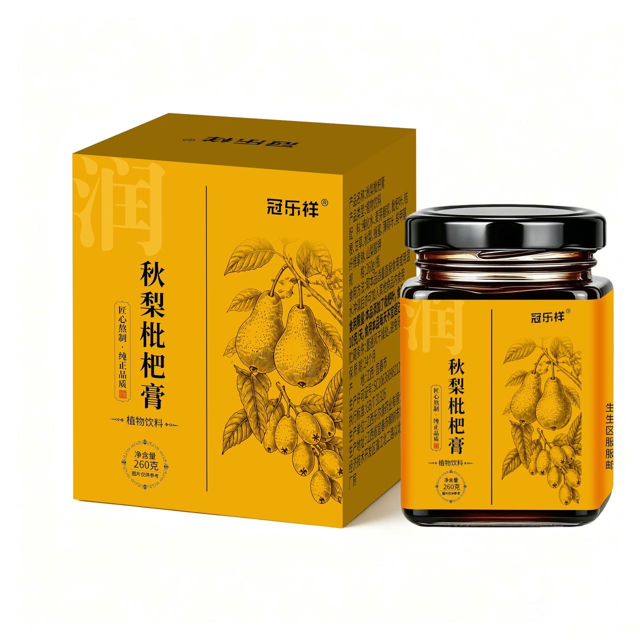 点击查看