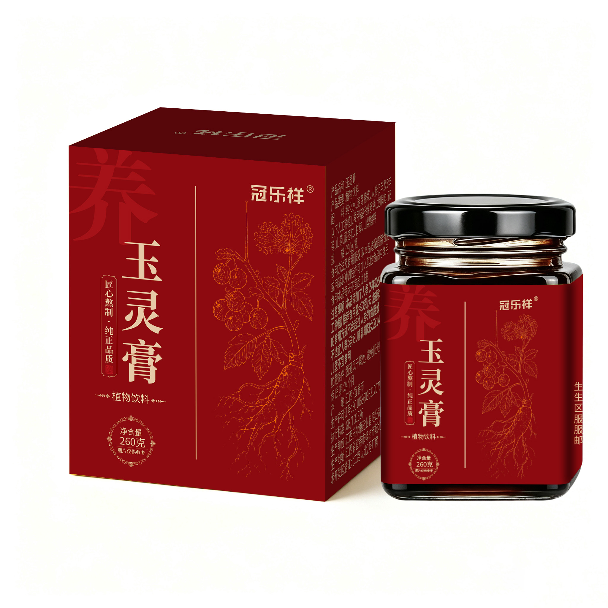 点击查看