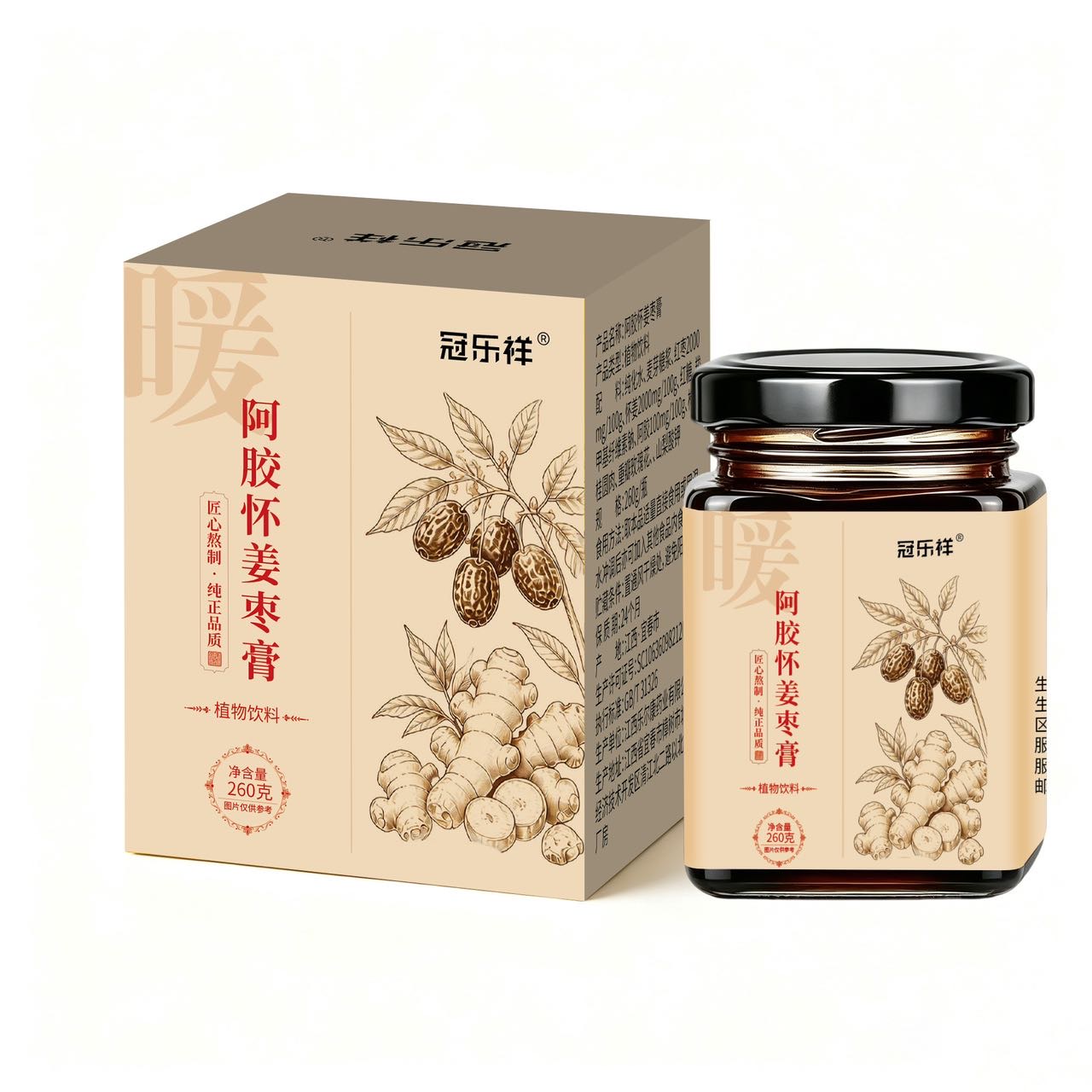 点击查看