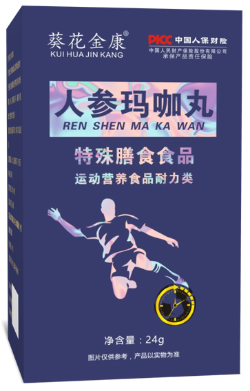 人参玛咖丸