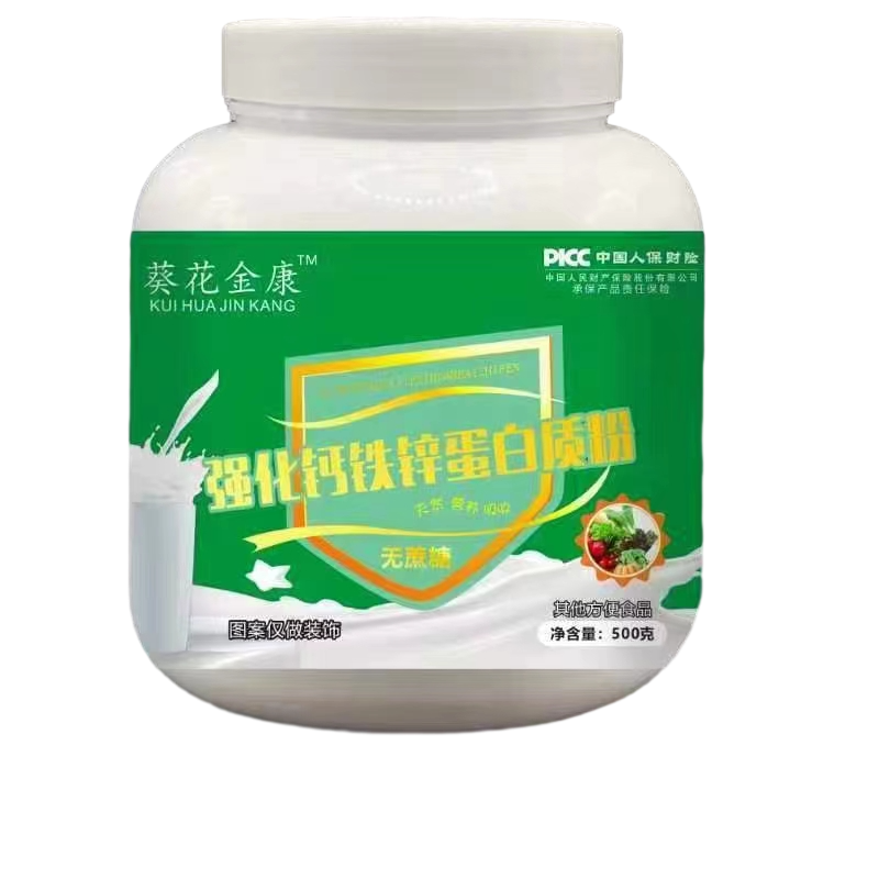 强化钙铁锌蛋白质粉