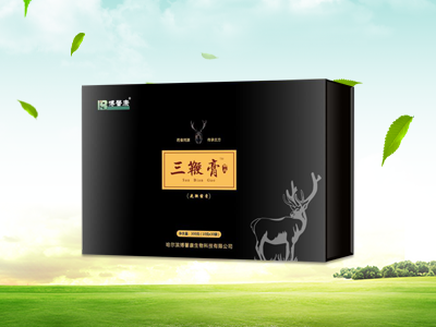 哈尔滨博馨康保健品有限公司