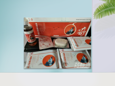 通化市合心堂药业集团有限公司