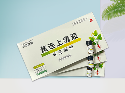 通化市合心堂药业集团有限公司