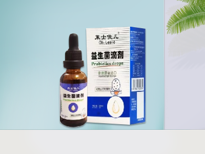 通化市合心堂药业集团有限公司
