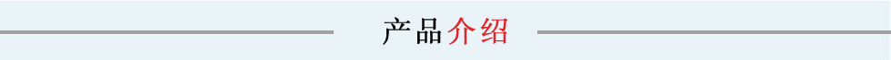 陕西丽彩药业有限公司产品招商