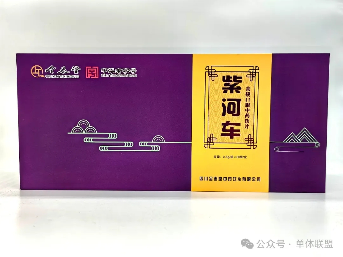 康泰宁药品
