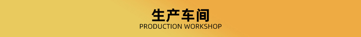 山东隆康药业有限公司