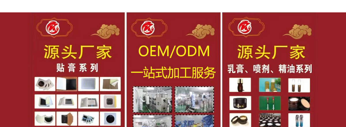 山东隆康药业有限公司
