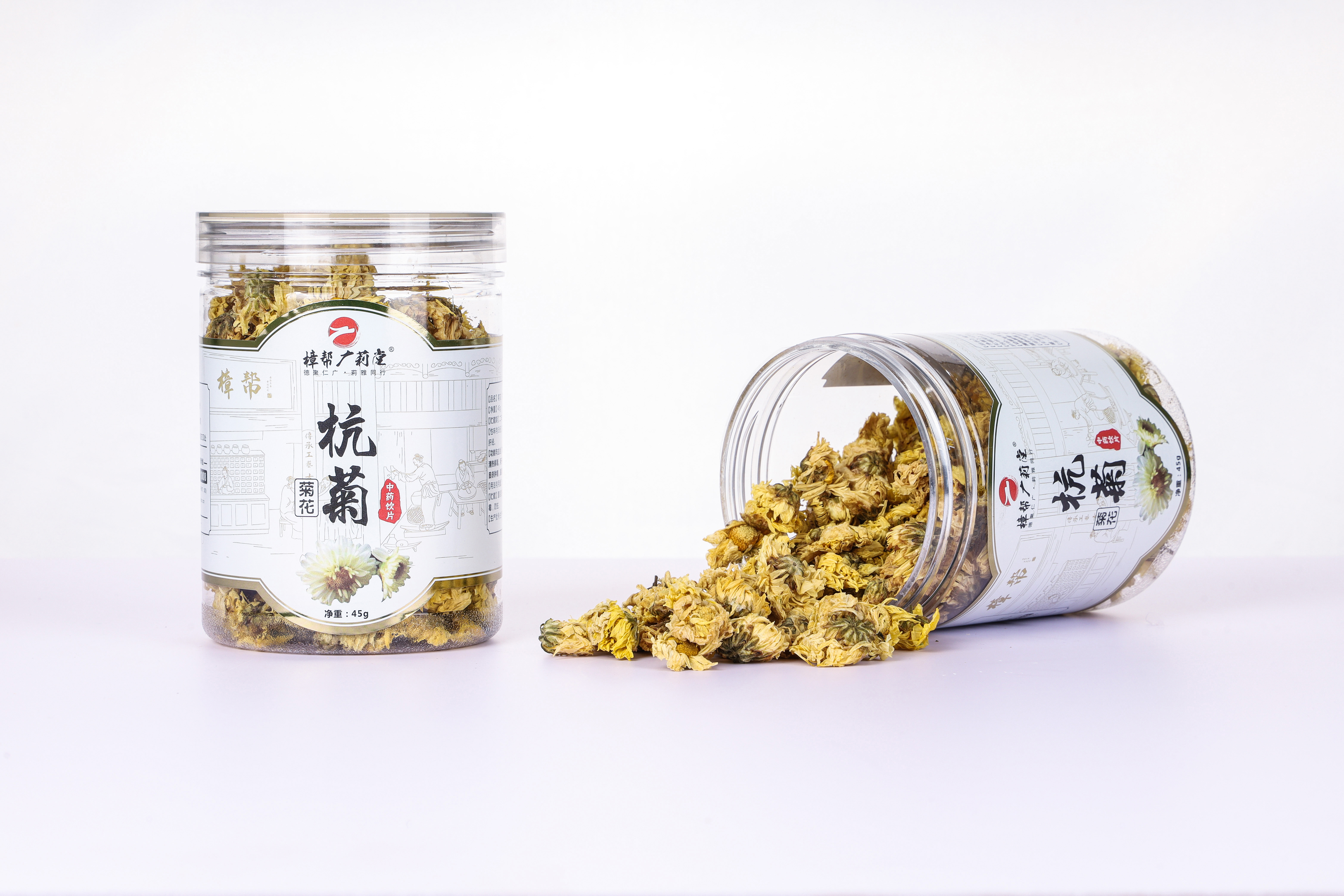 杭菊