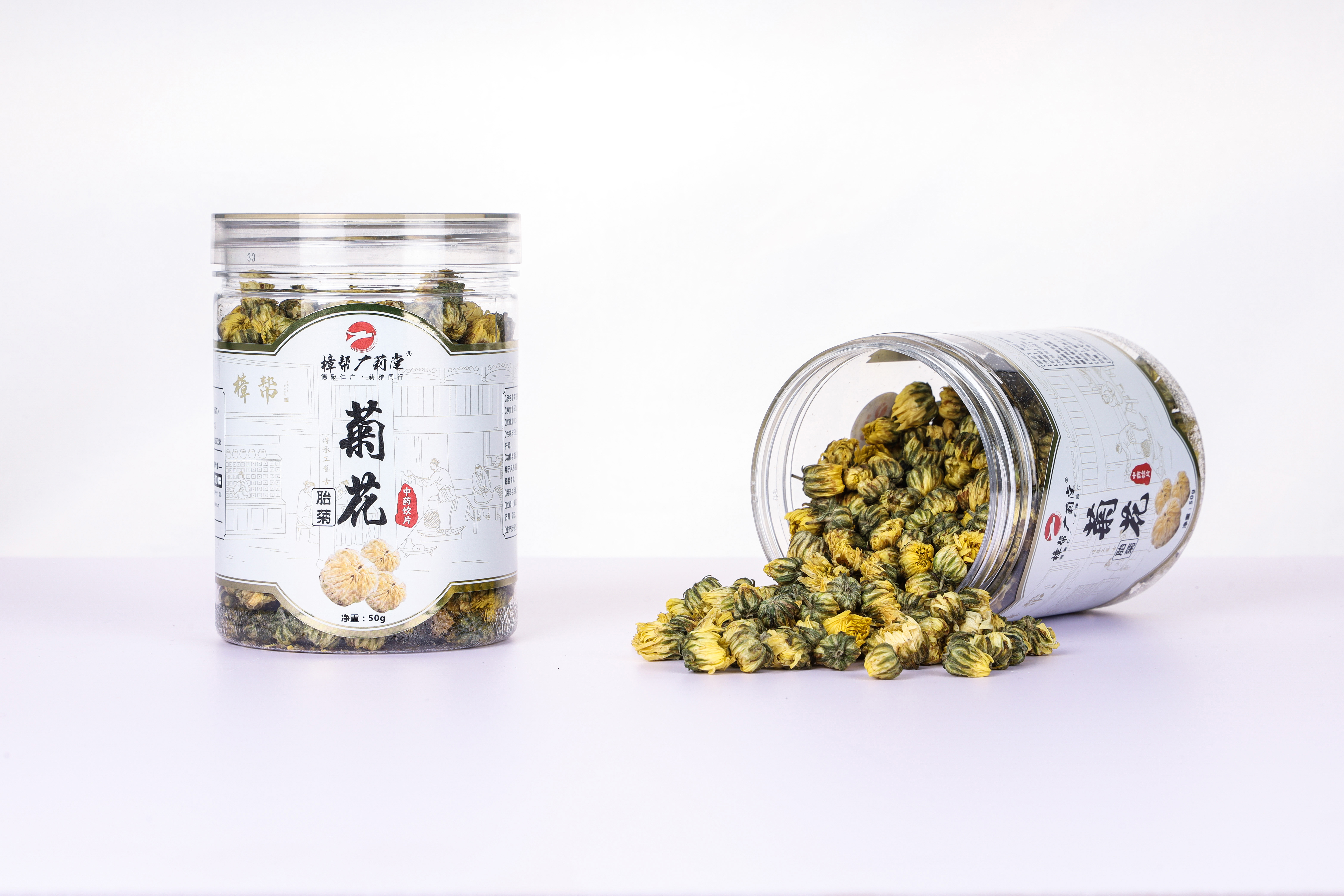 胎菊
