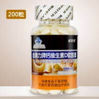威斯健 钙维生素.